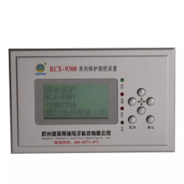 9301 綜合保護測控裝置
